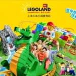 legoland